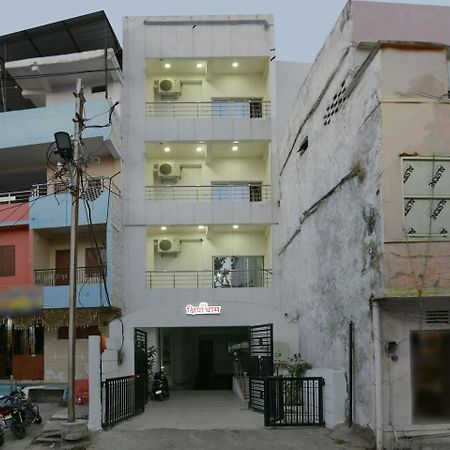 Oyo 9969 Hotel Kshipra Dham Ujaim Exterior foto